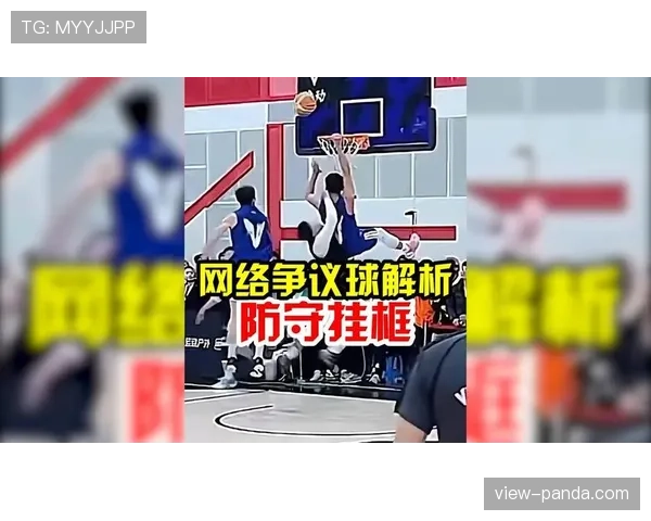 篮球规则科普：翻腕违例的正确判定与避免技巧